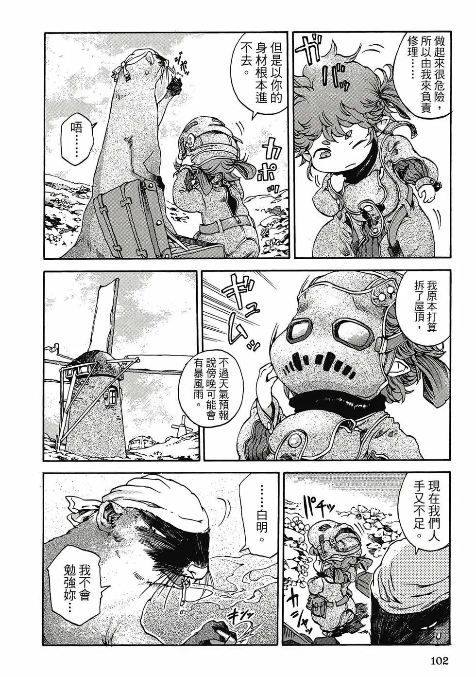 第01卷108