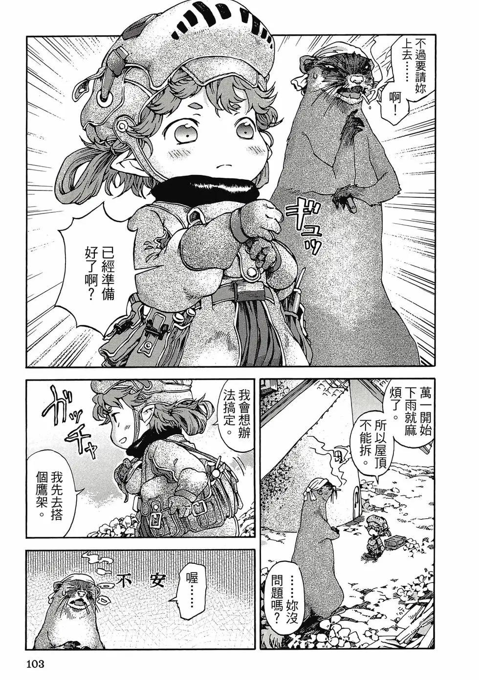第01卷109