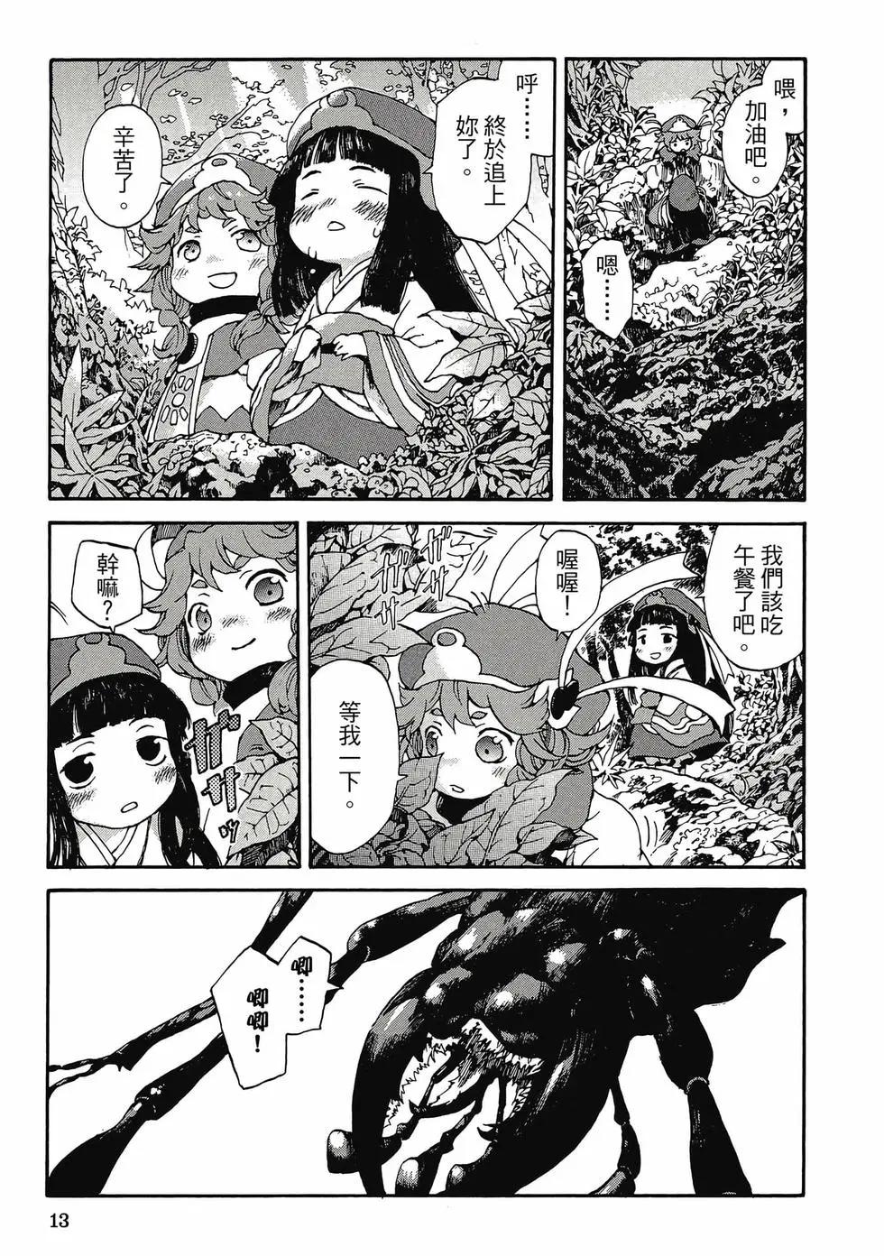 第01卷11