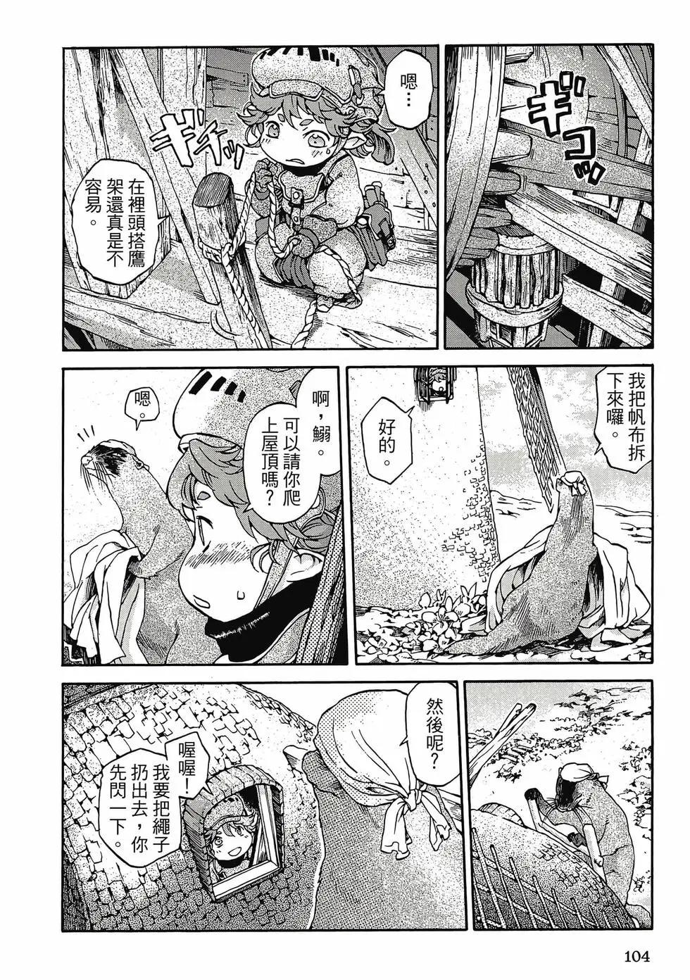 第01卷110