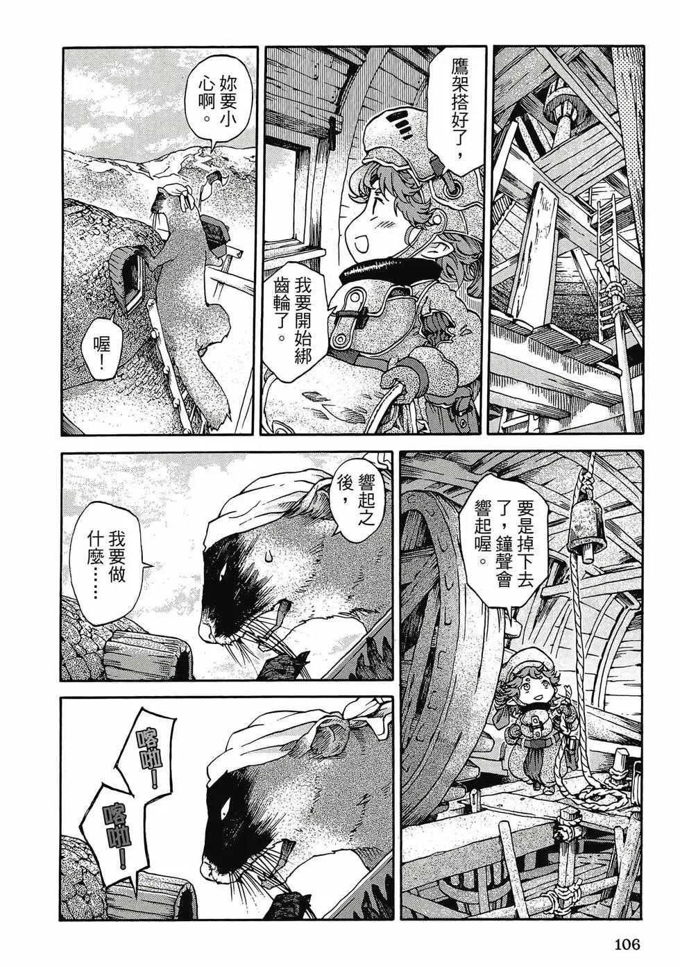 第01卷112