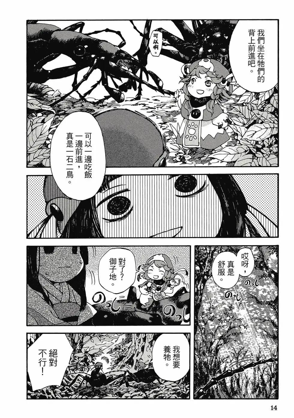 第01卷12