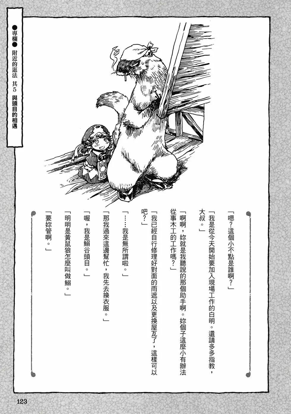 第01卷129