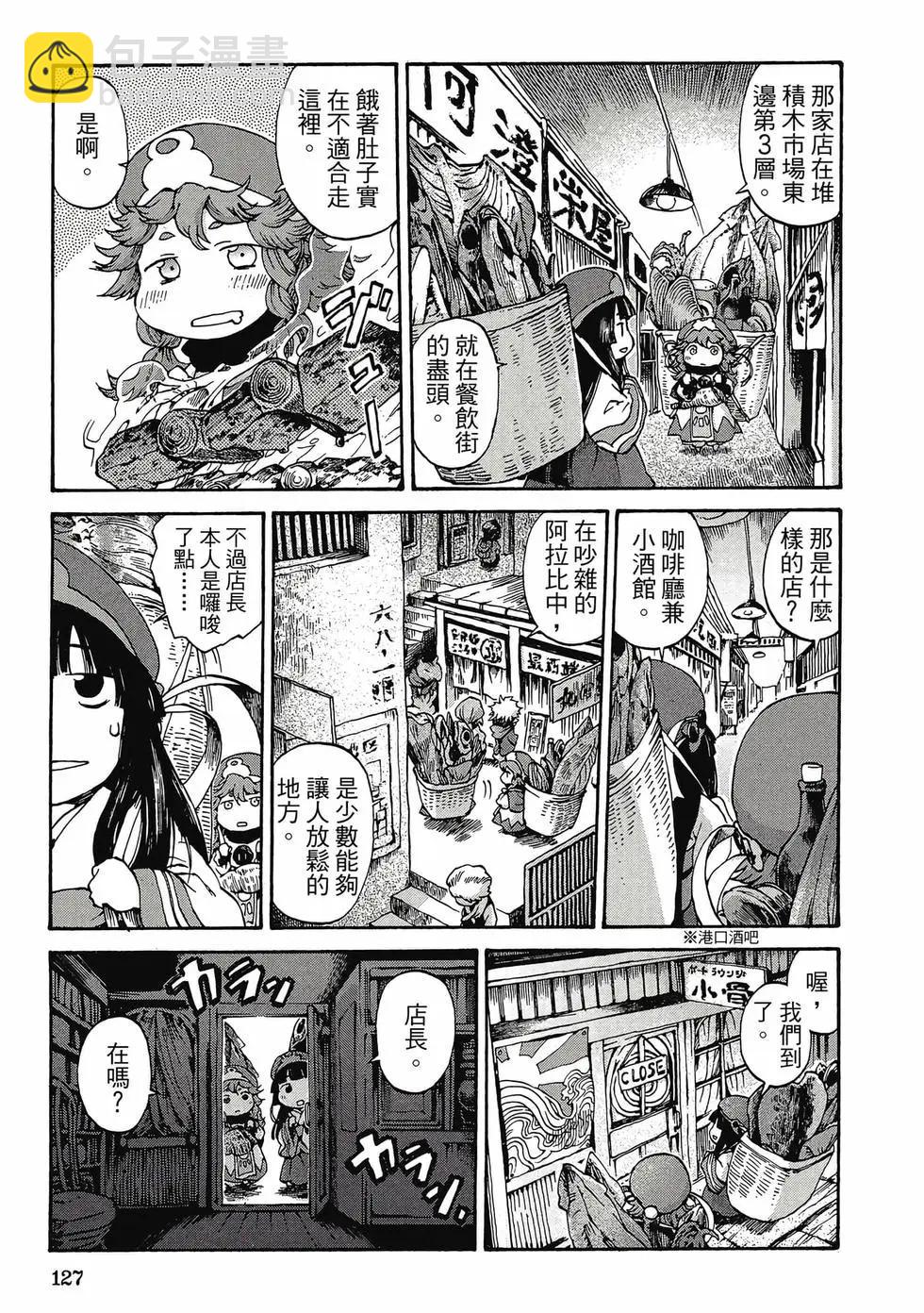 第01卷133