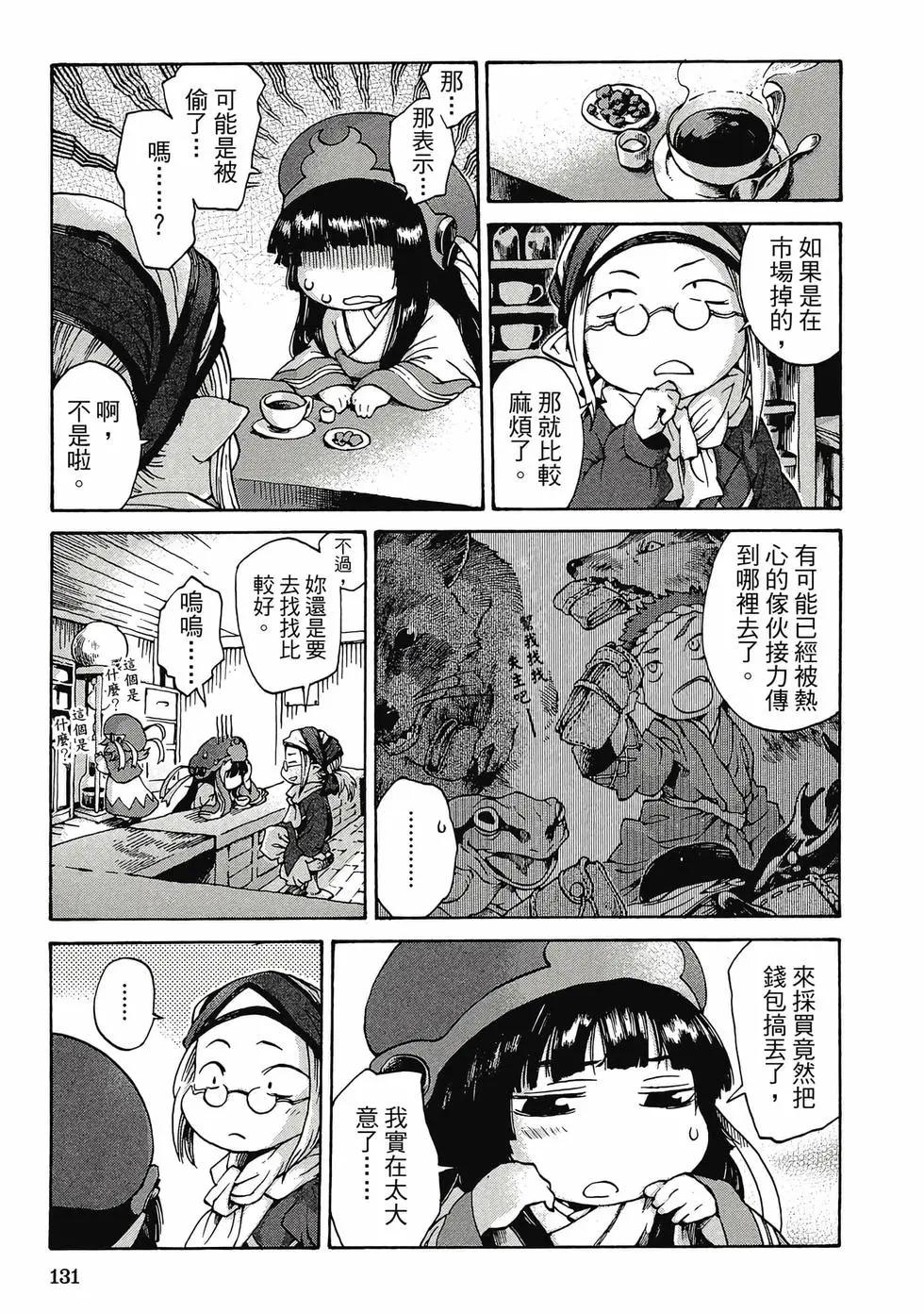 第01卷137