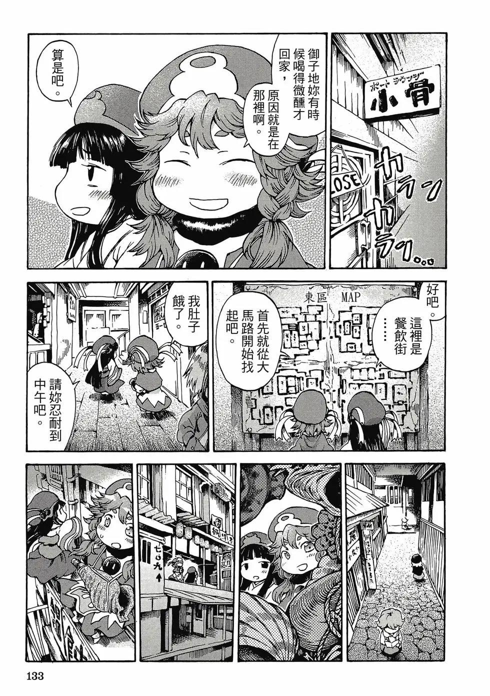 第01卷139