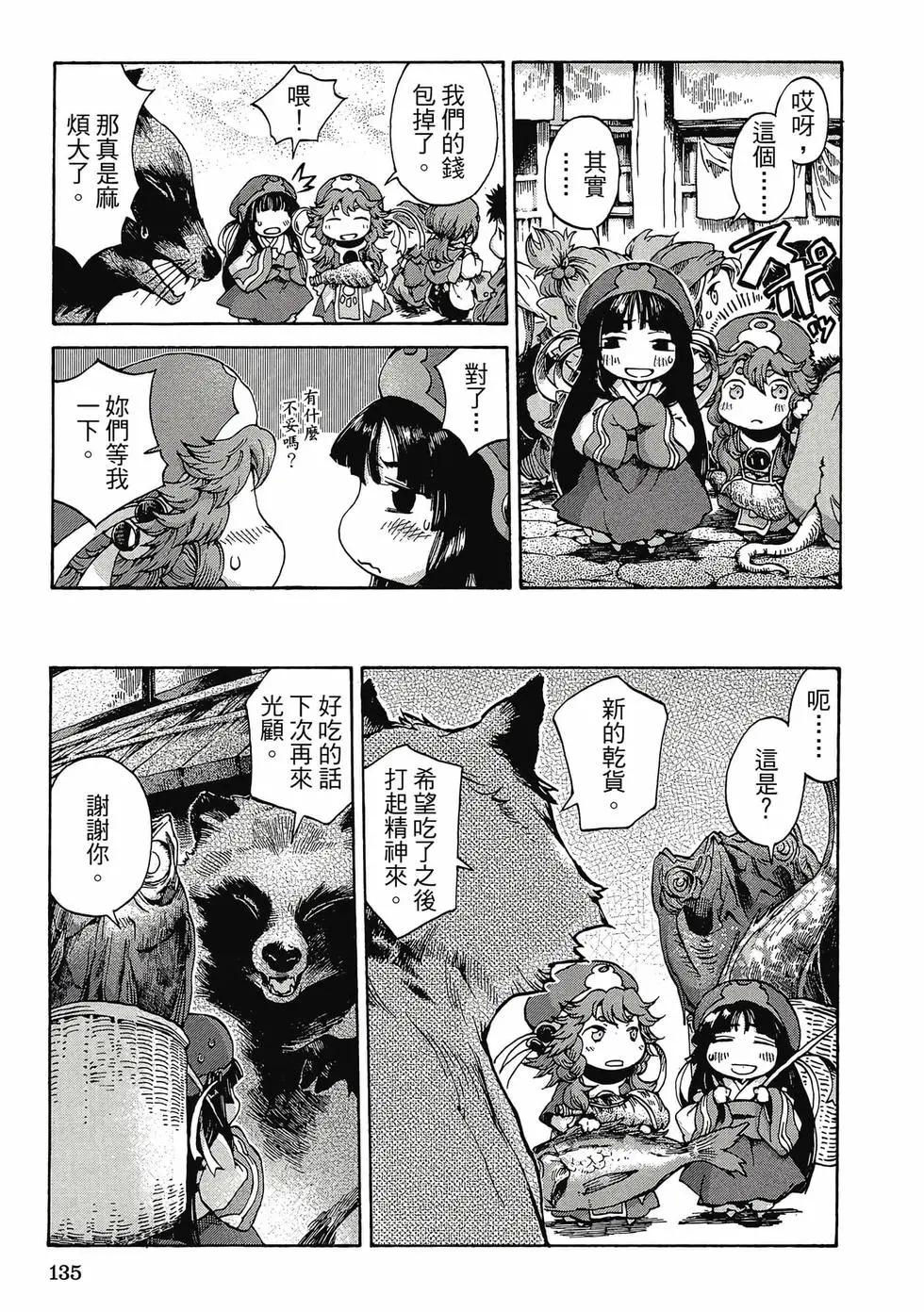 第01卷141