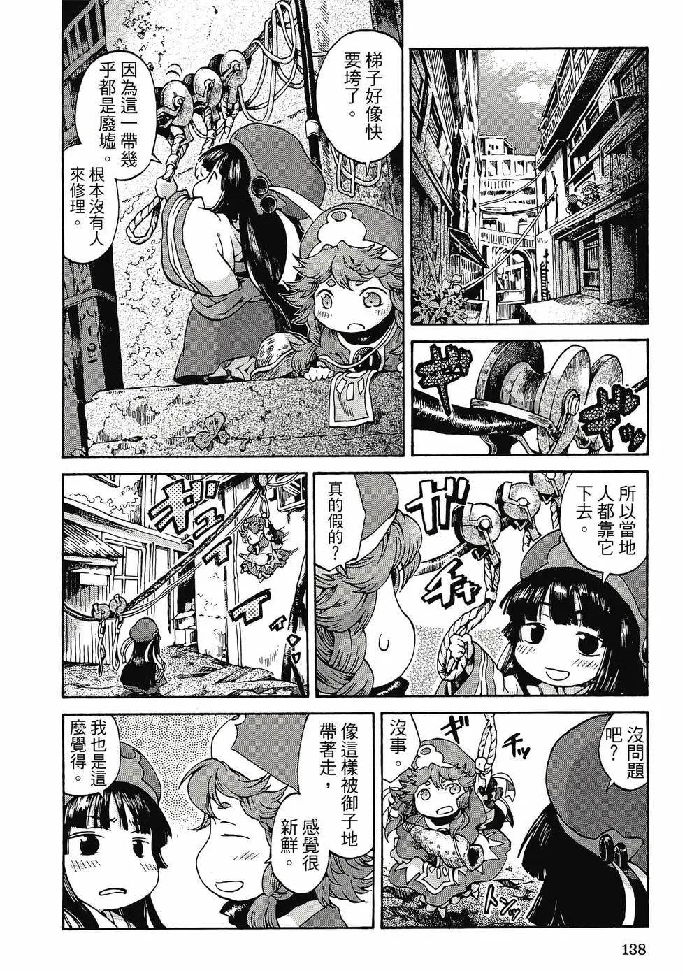 第01卷144