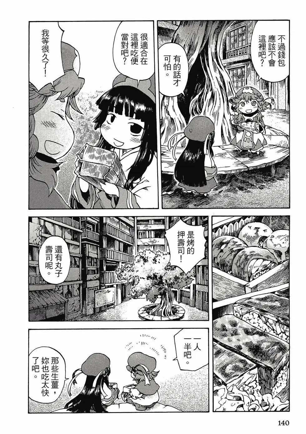 第01卷146