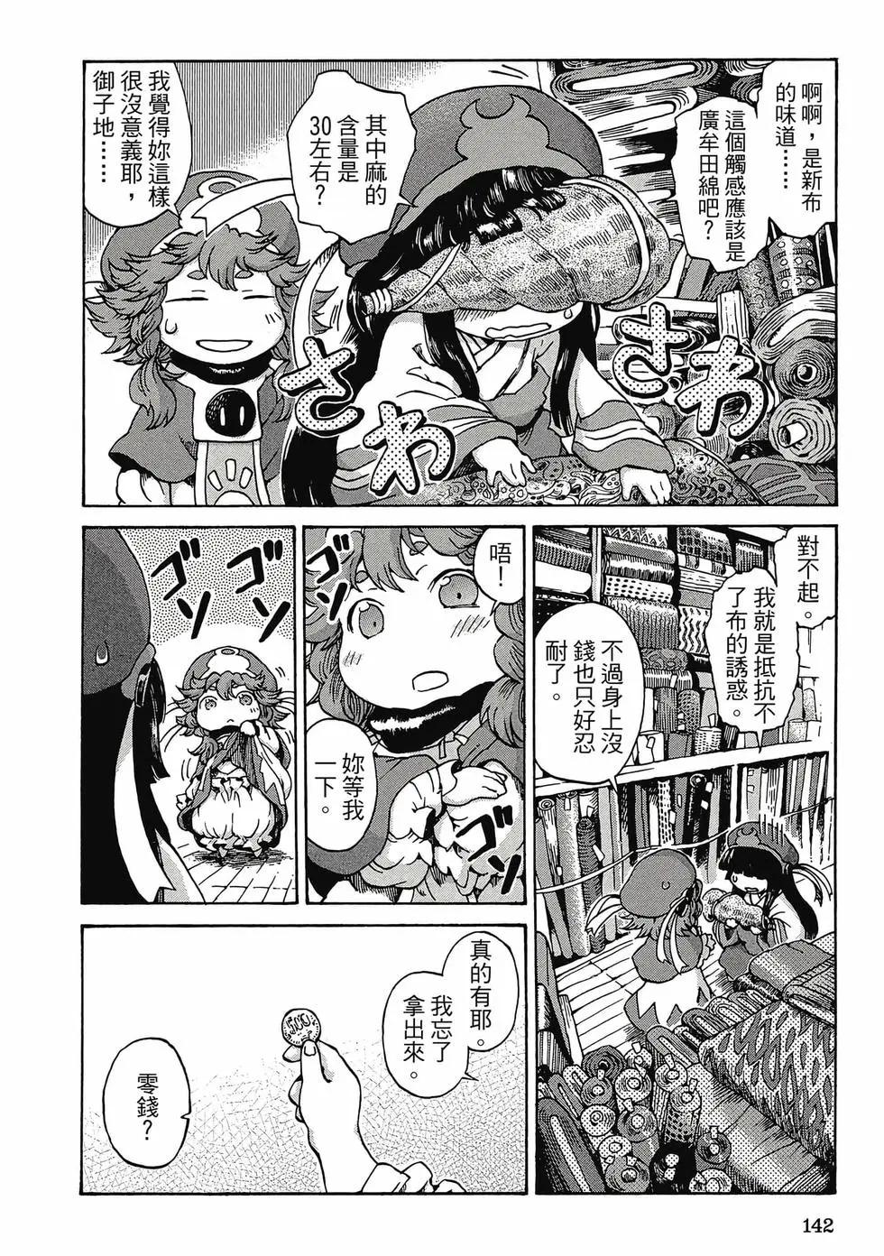 第01卷148