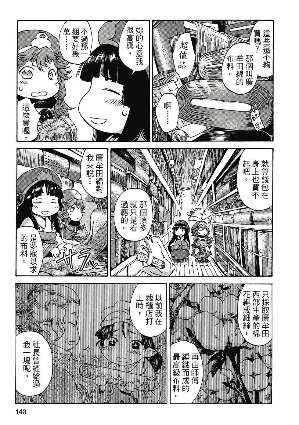 第01卷149