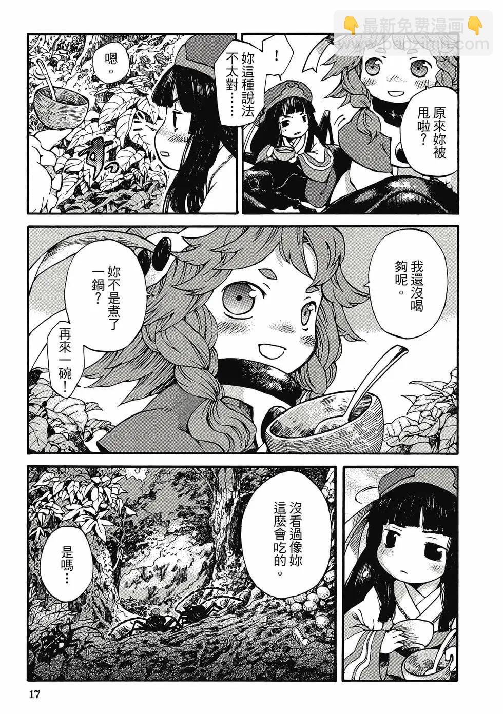 第01卷15