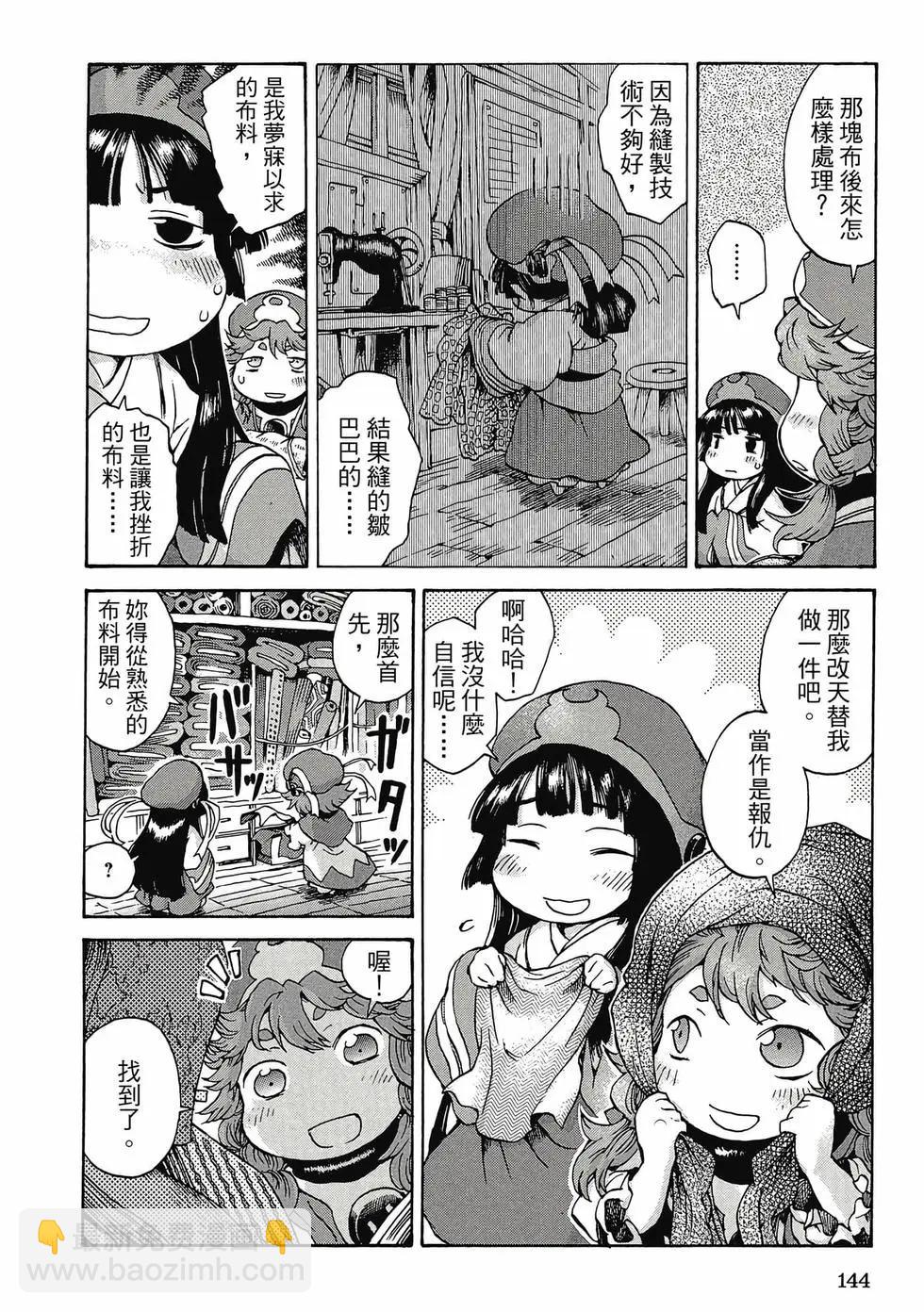 第01卷150