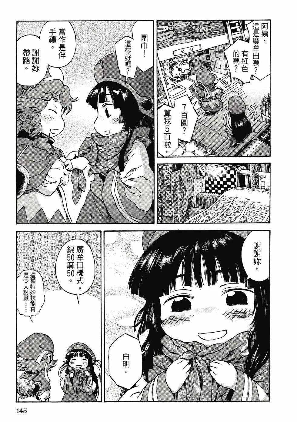 第01卷151