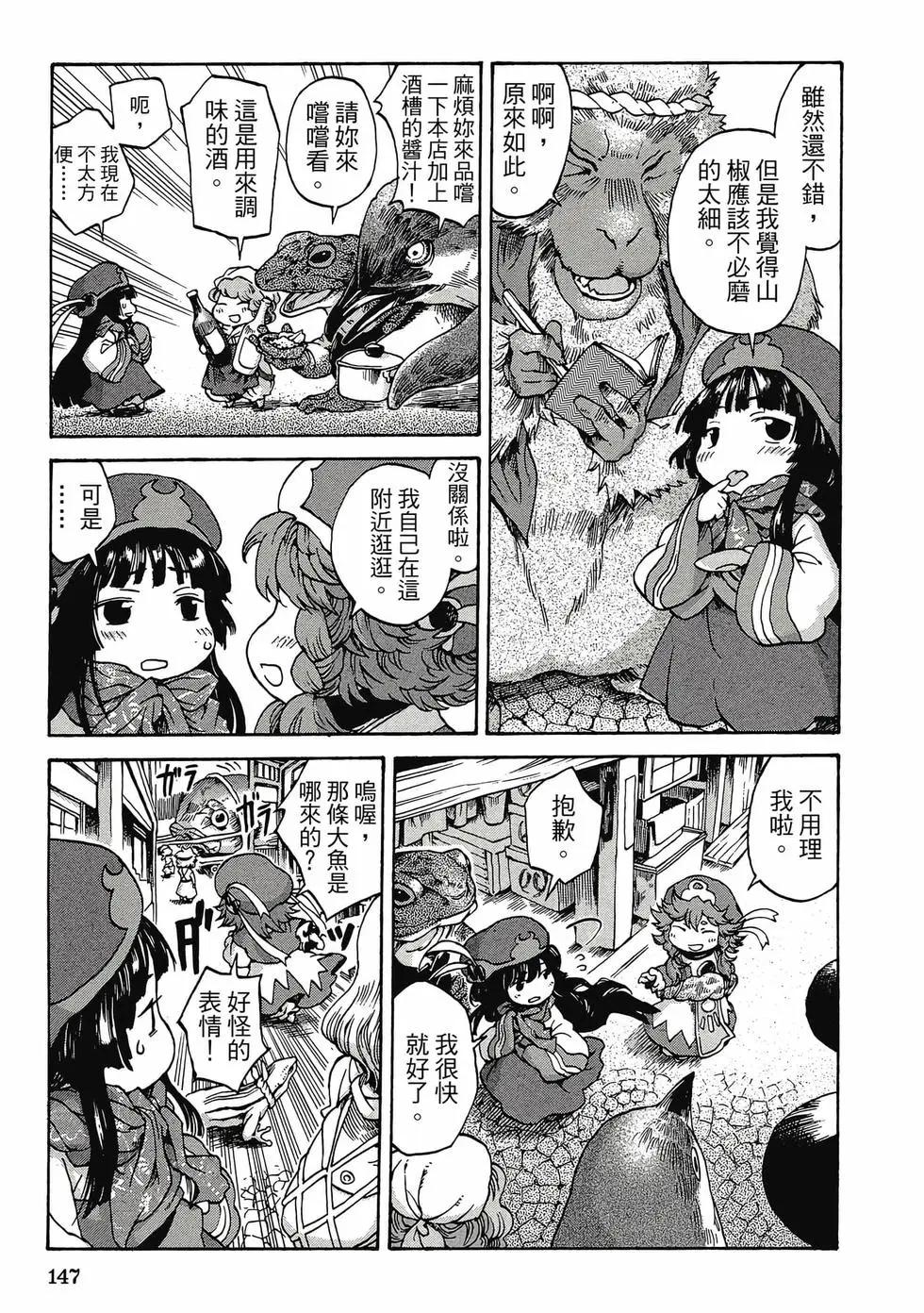 第01卷153