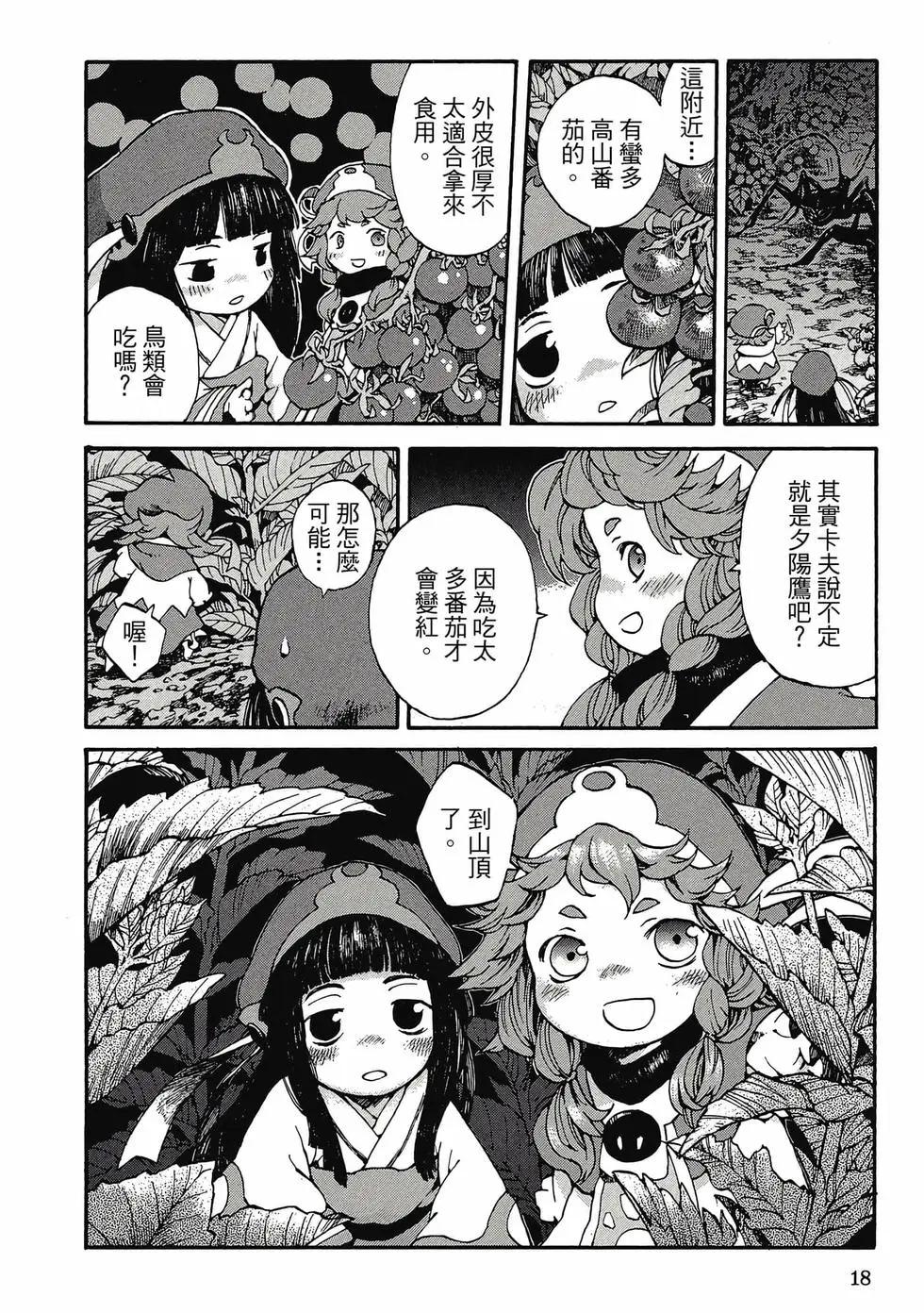 第01卷16