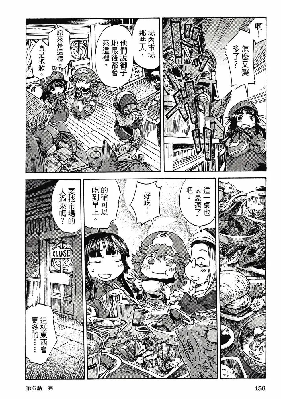 第01卷166