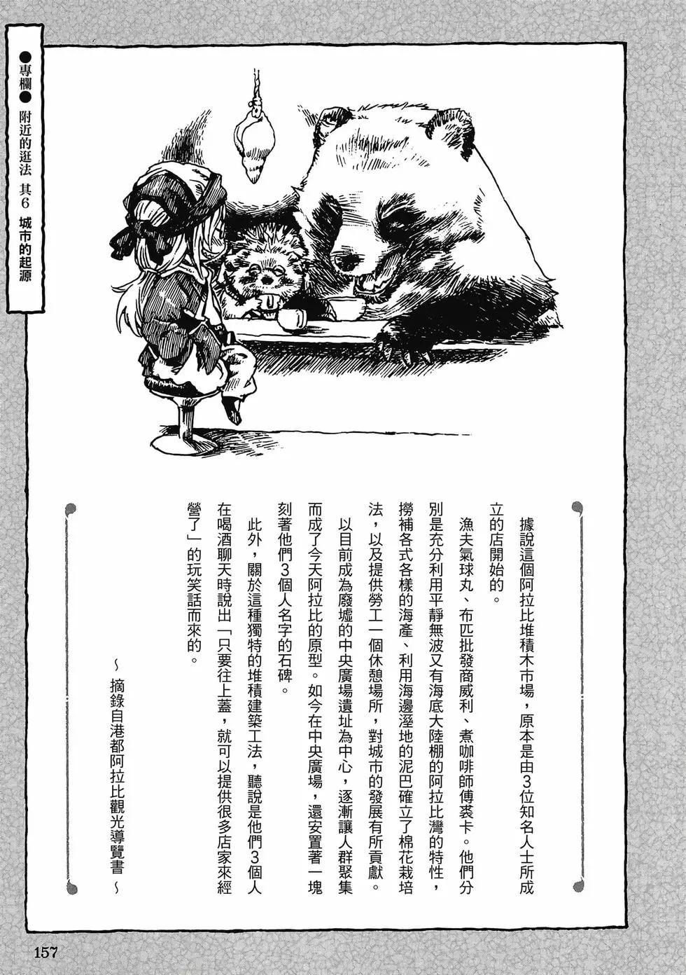 第01卷167