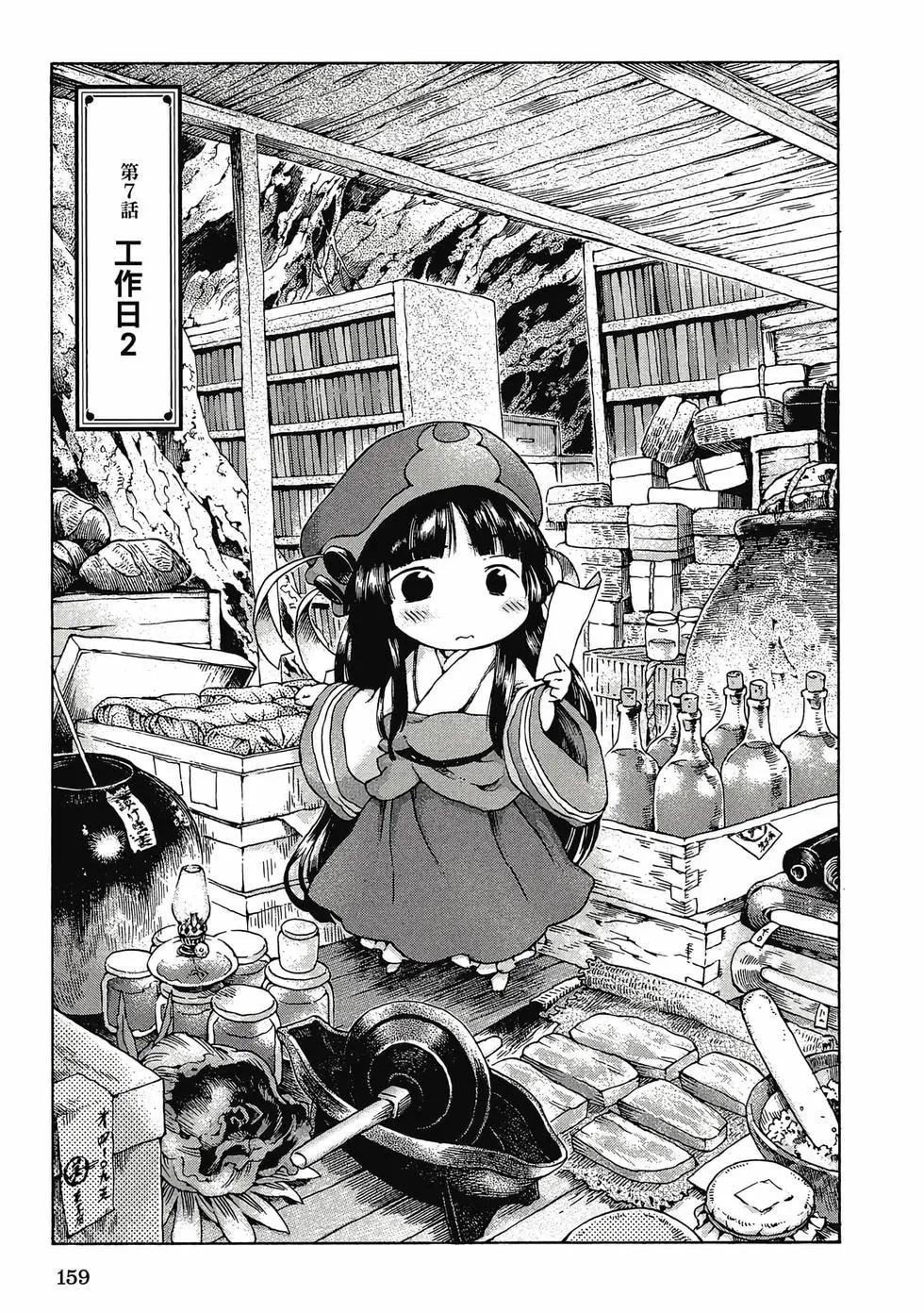 第01卷169