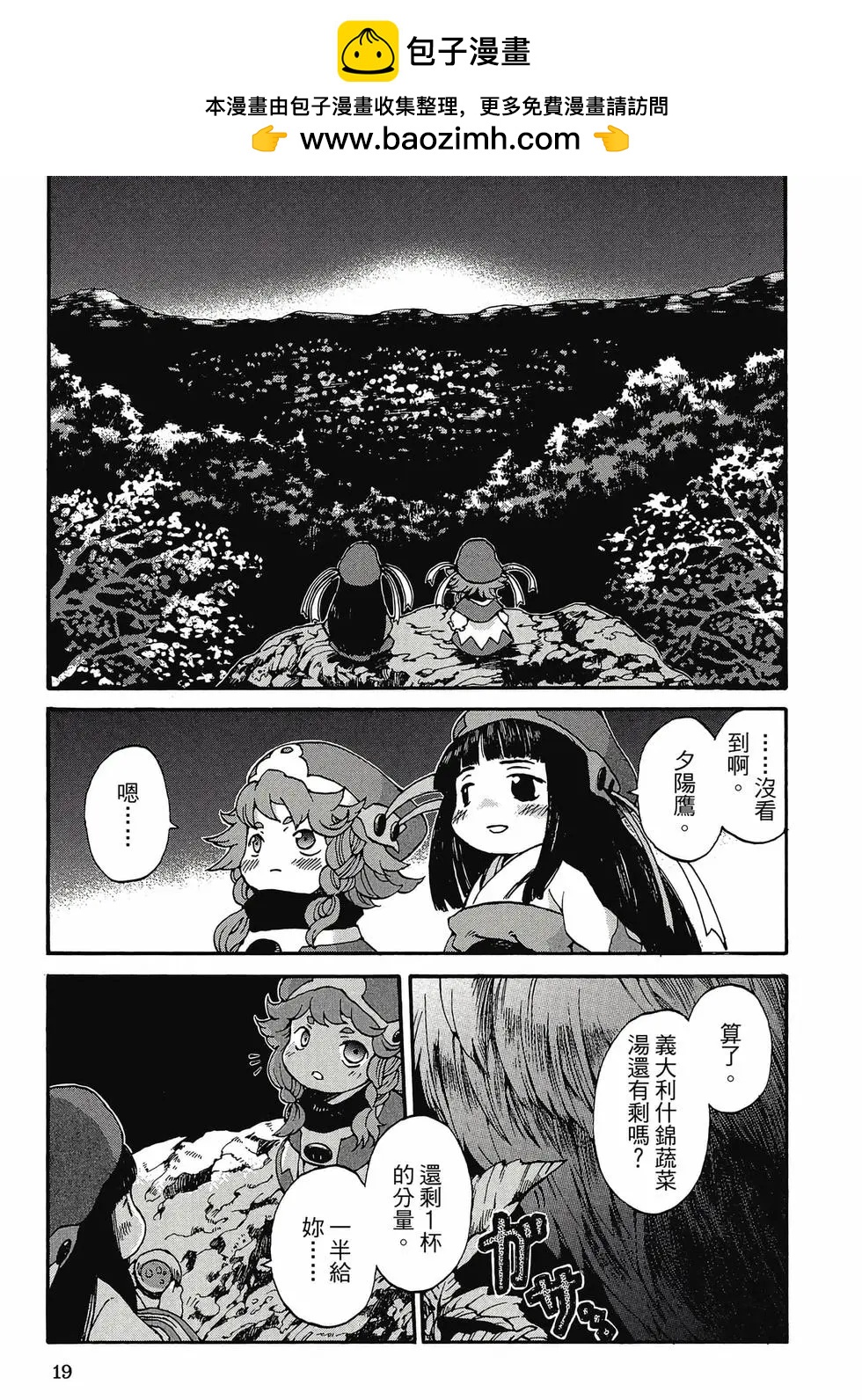 第01卷17