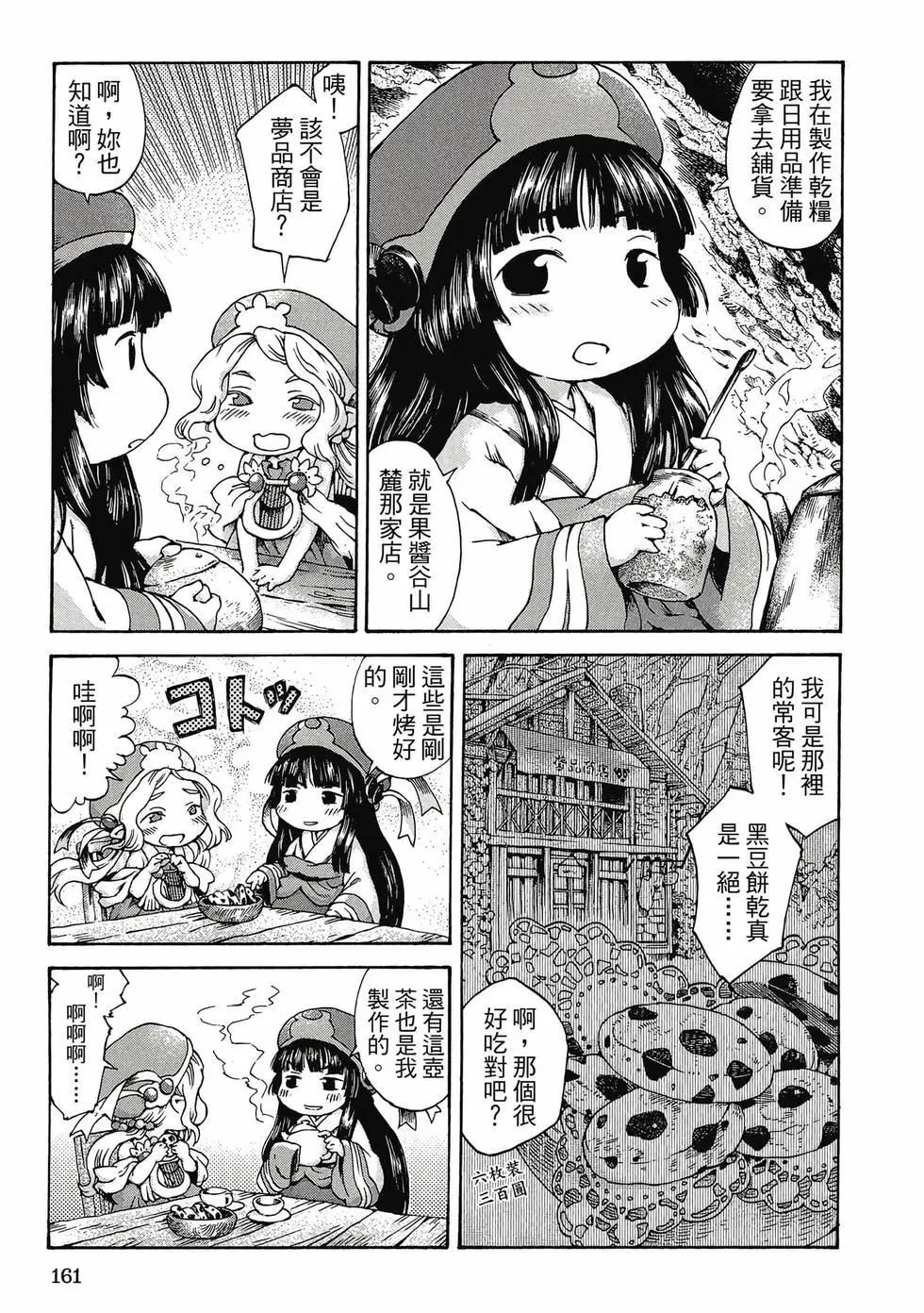 第01卷171