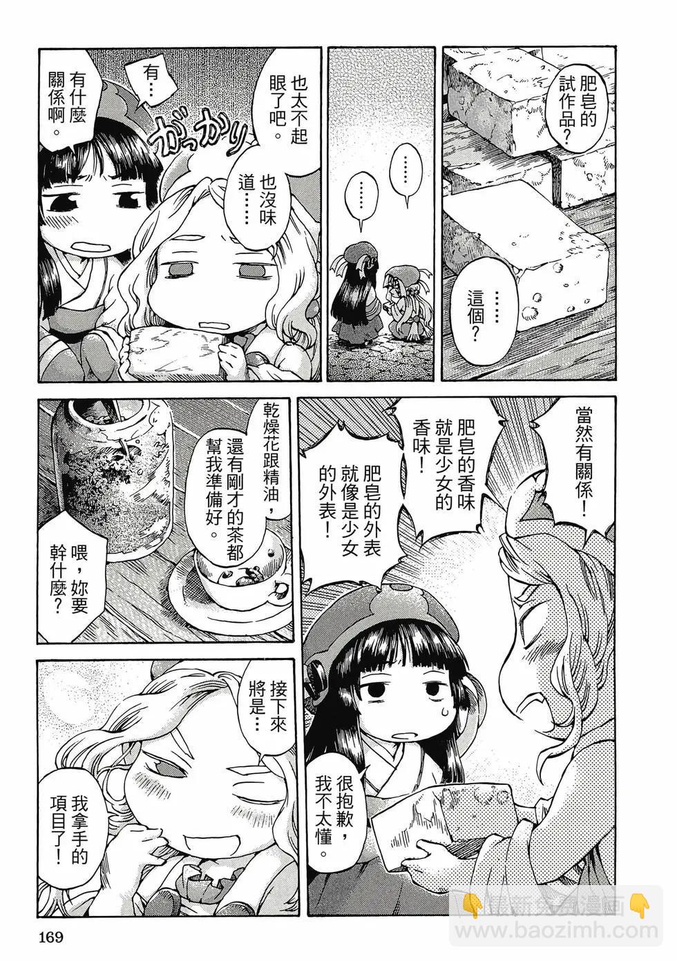 第01卷179