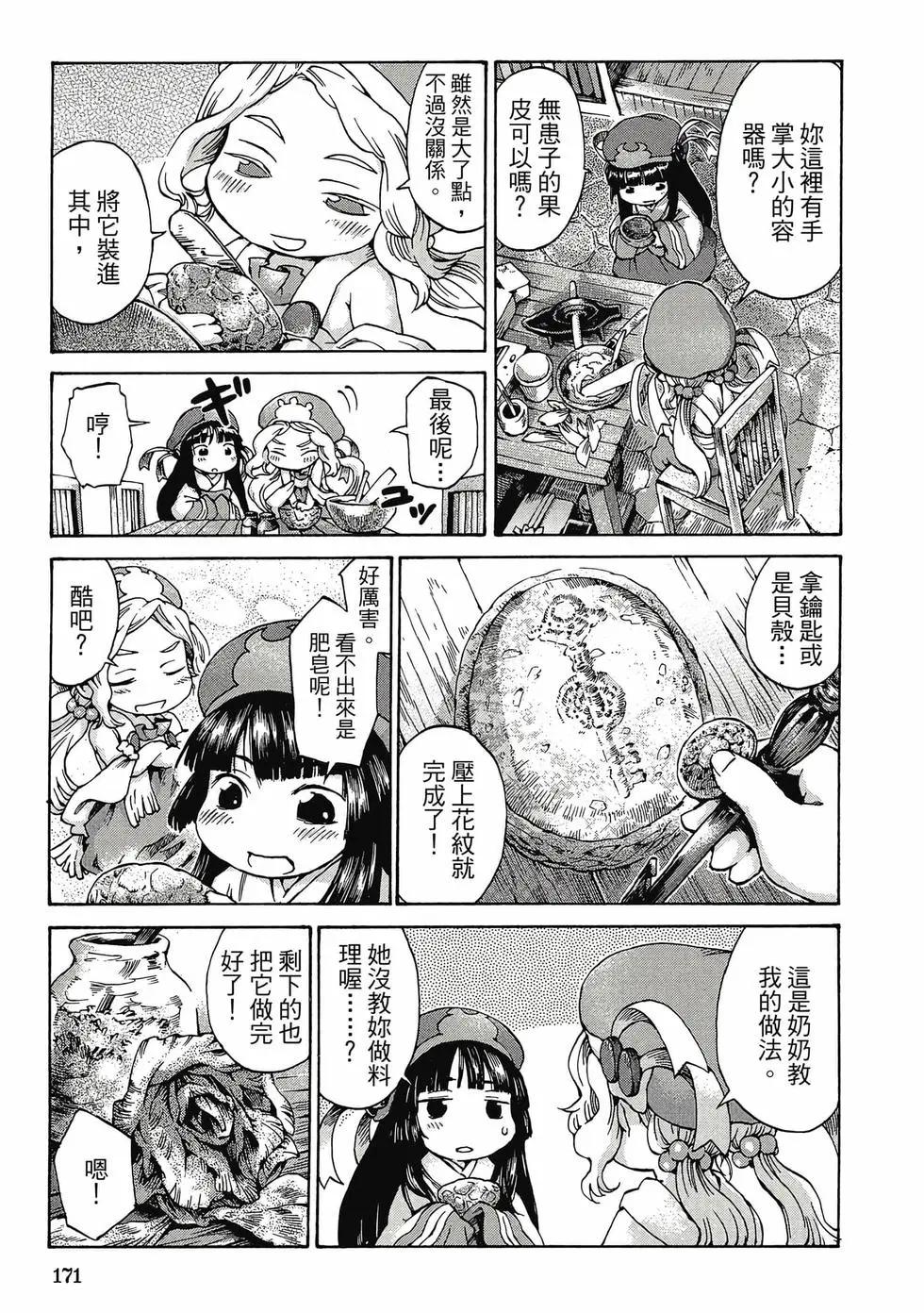 第01卷181