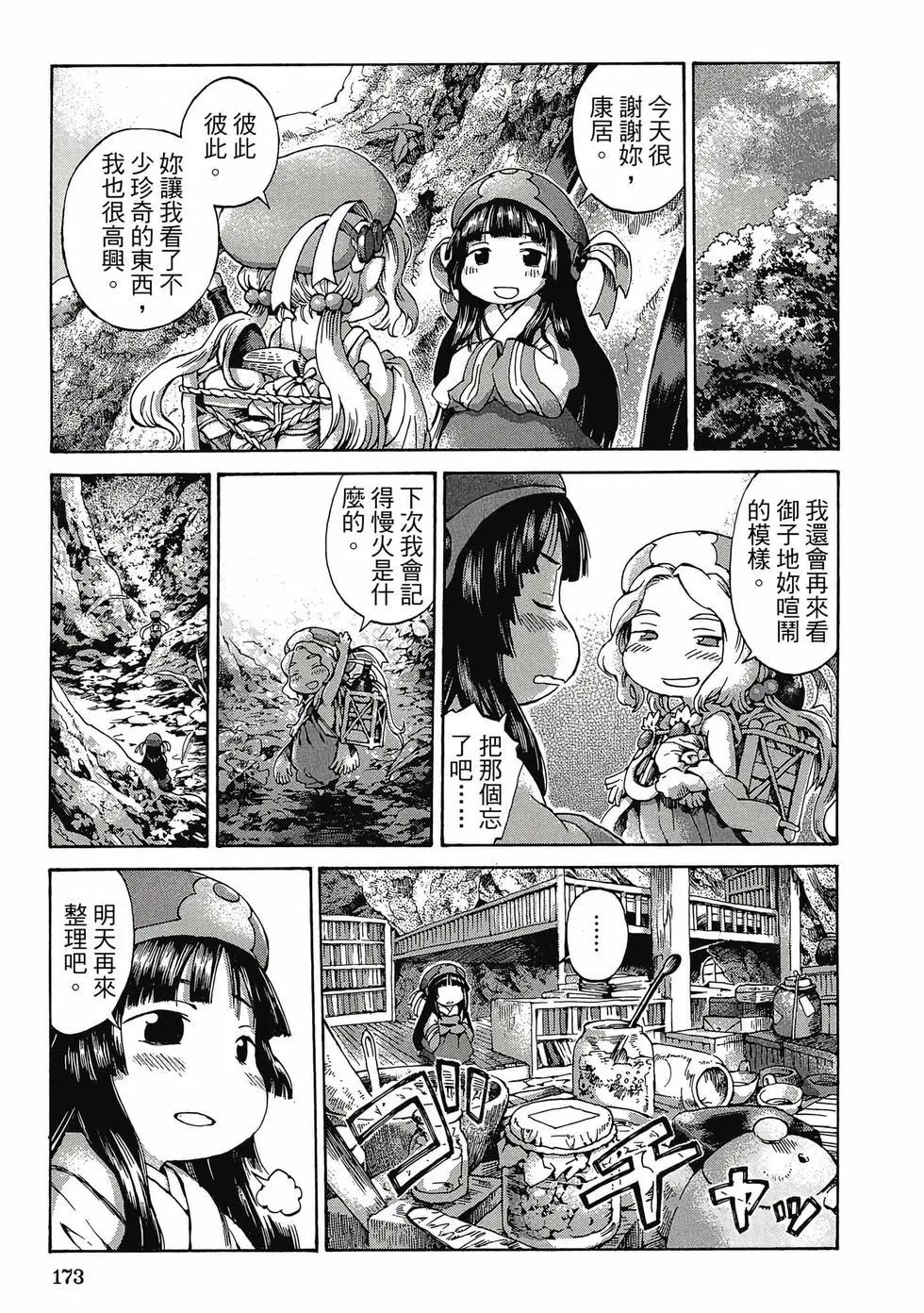 第01卷183