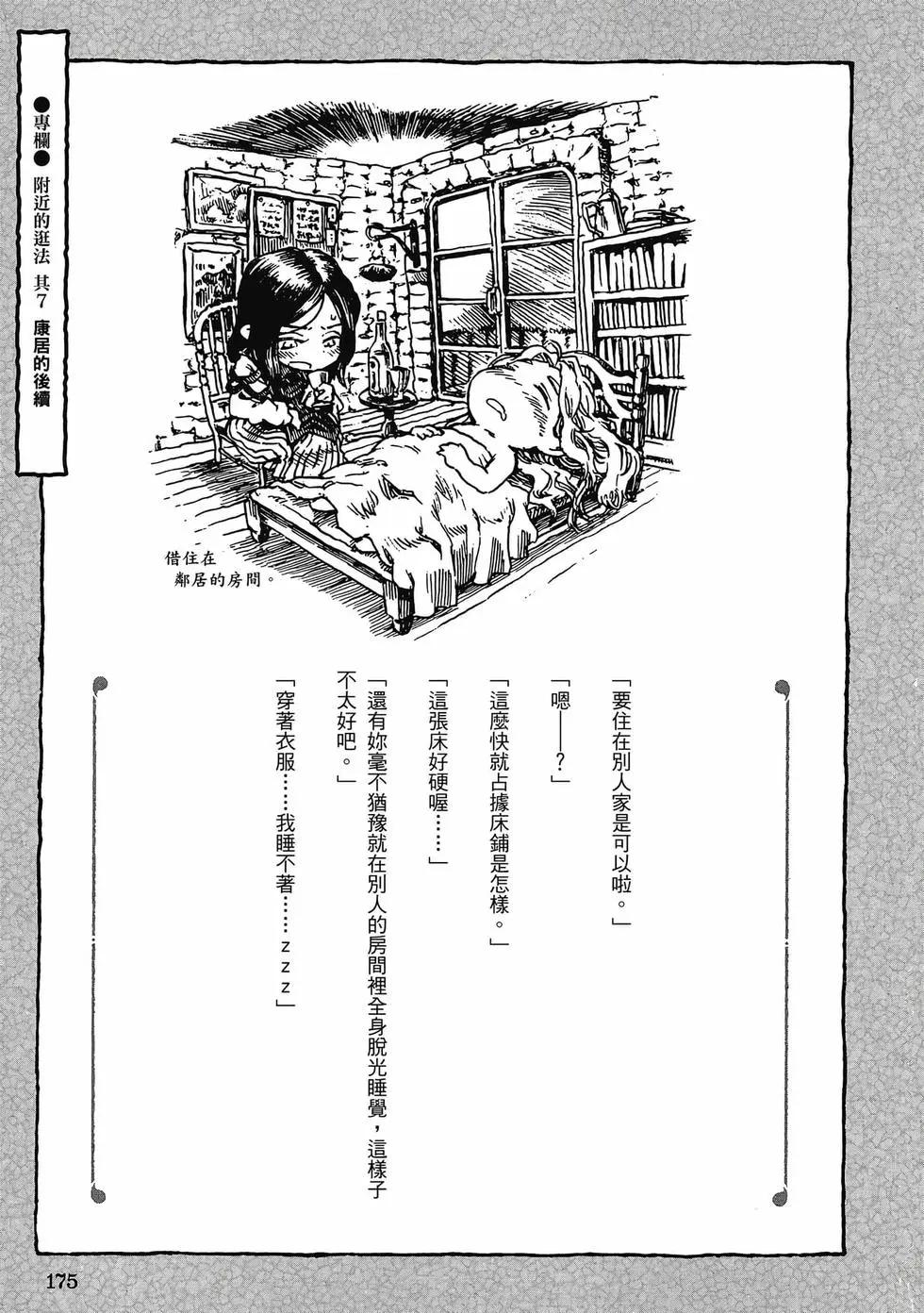 第01卷185