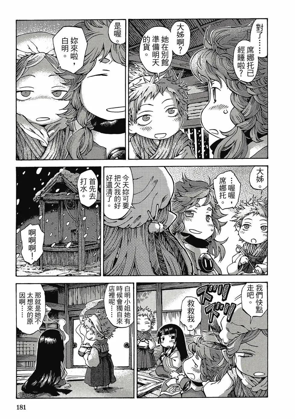 第01卷191