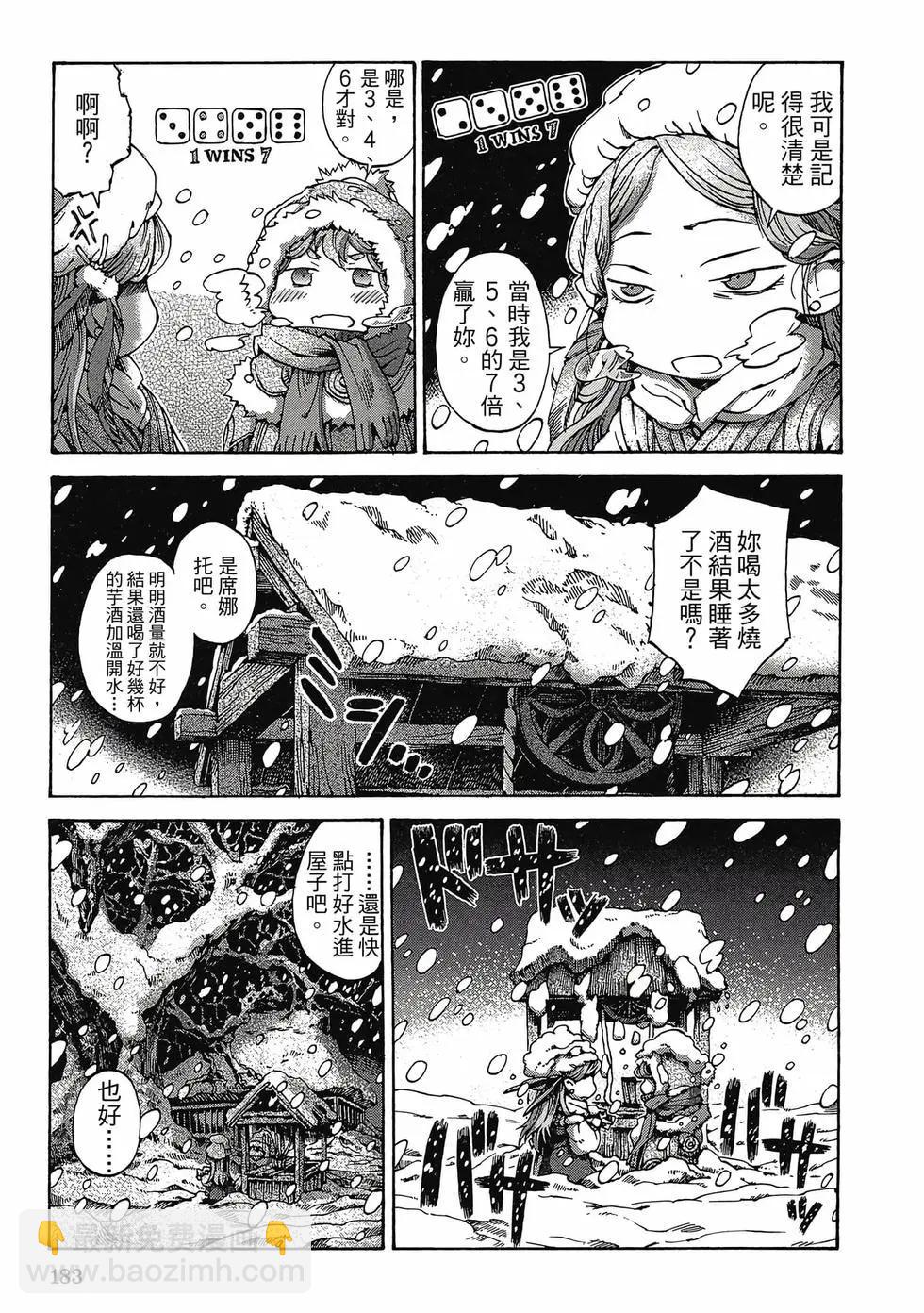 第01卷193