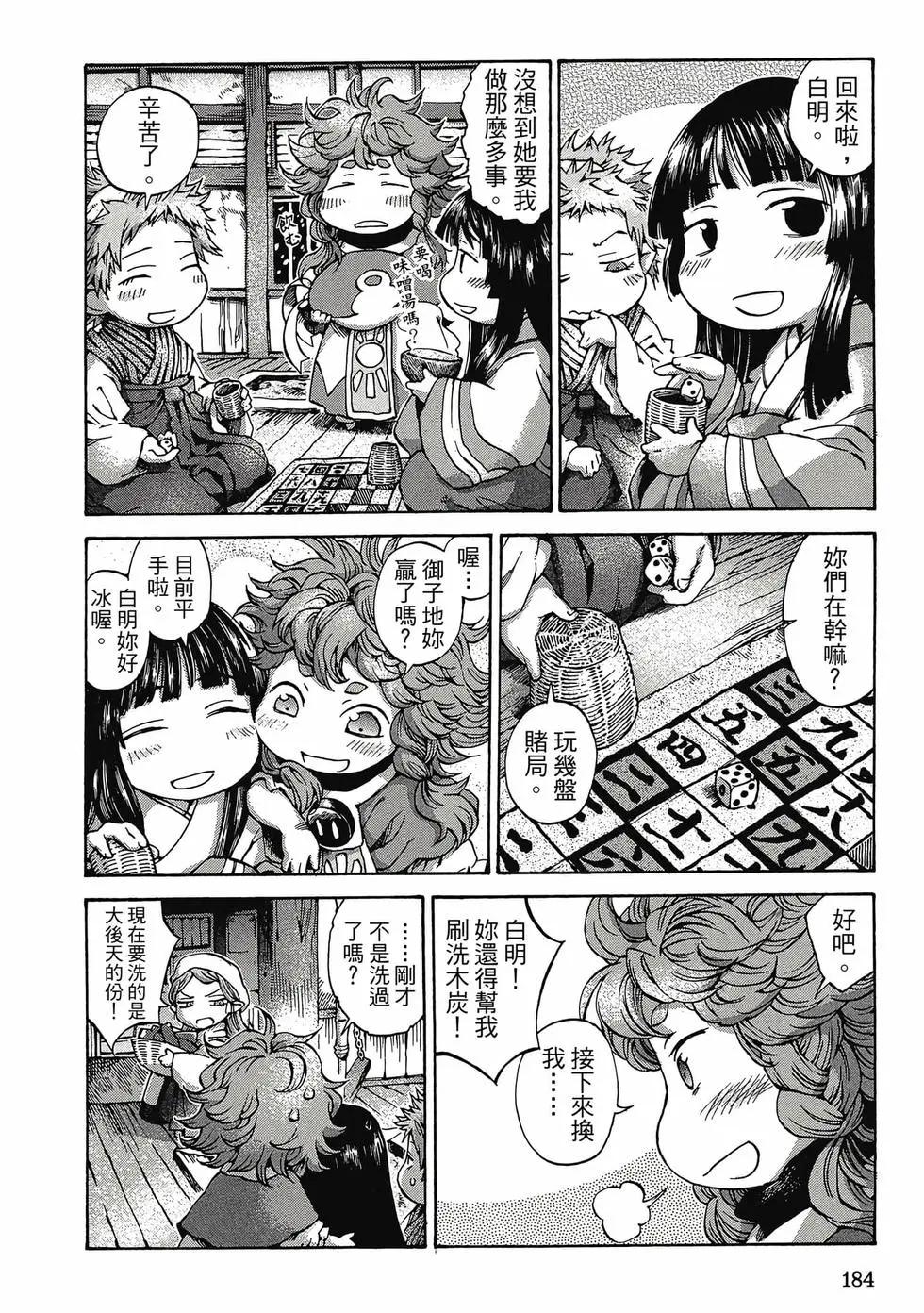 第01卷194