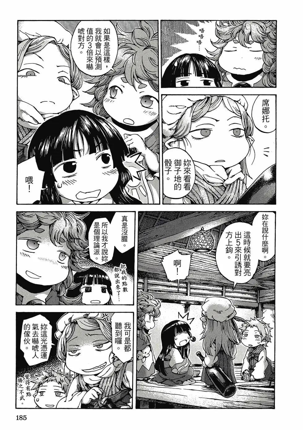 第01卷195