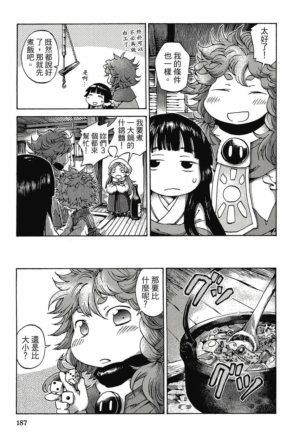 第01卷197