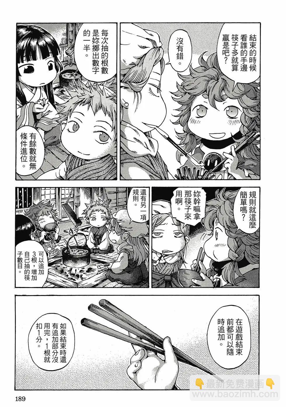第01卷199