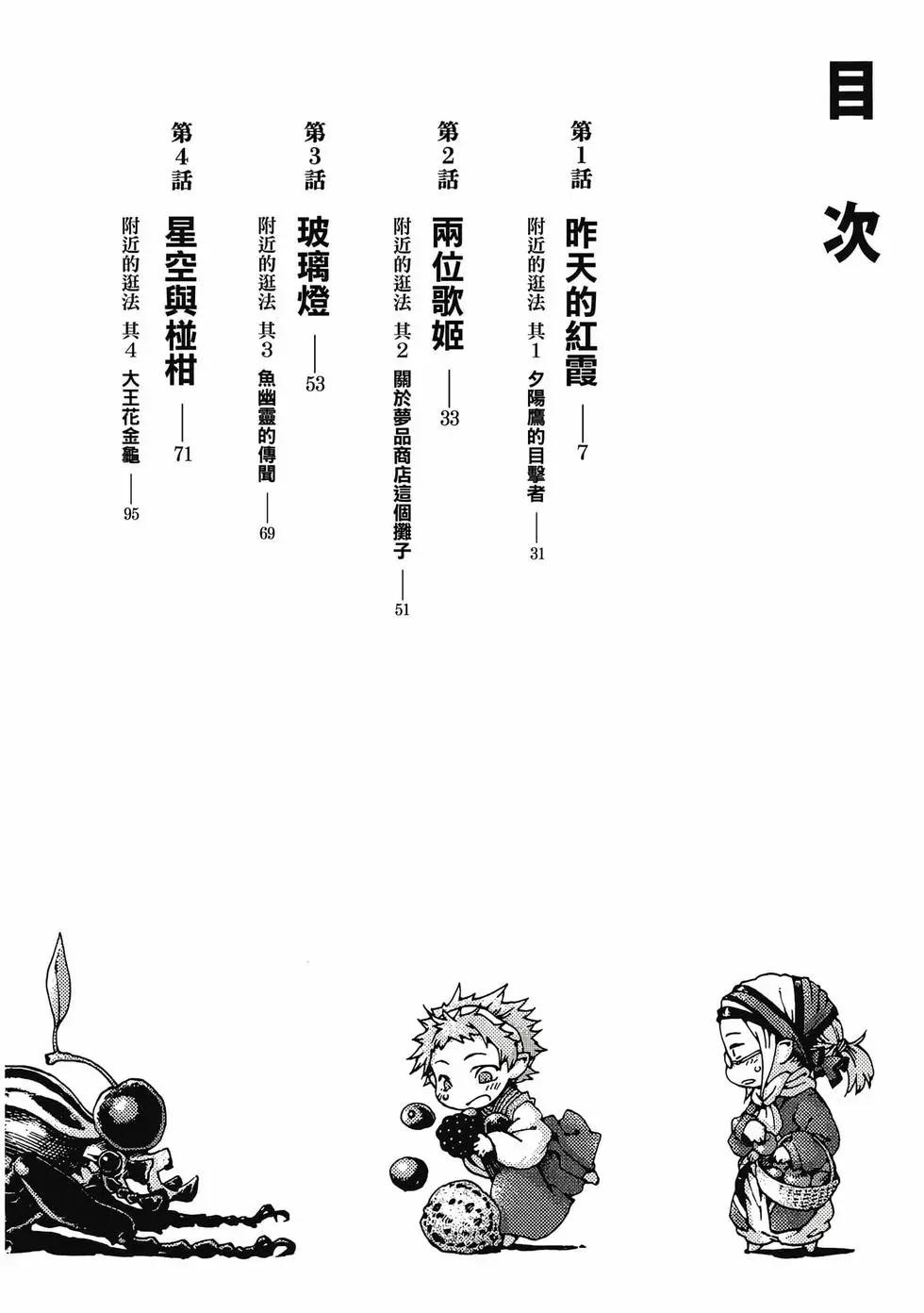 第01卷2