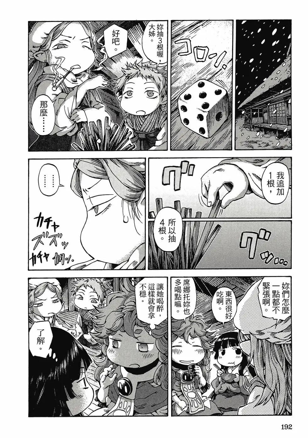 第01卷202