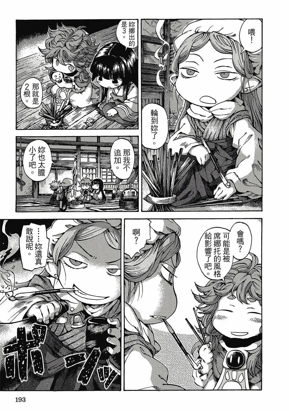 第01卷203
