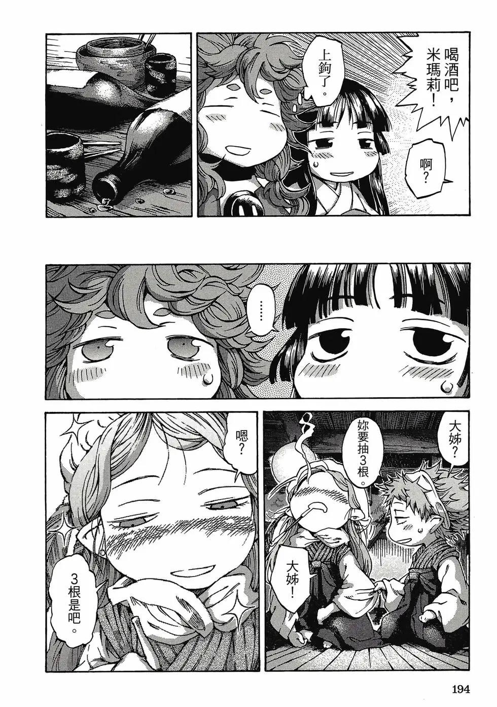 第01卷204