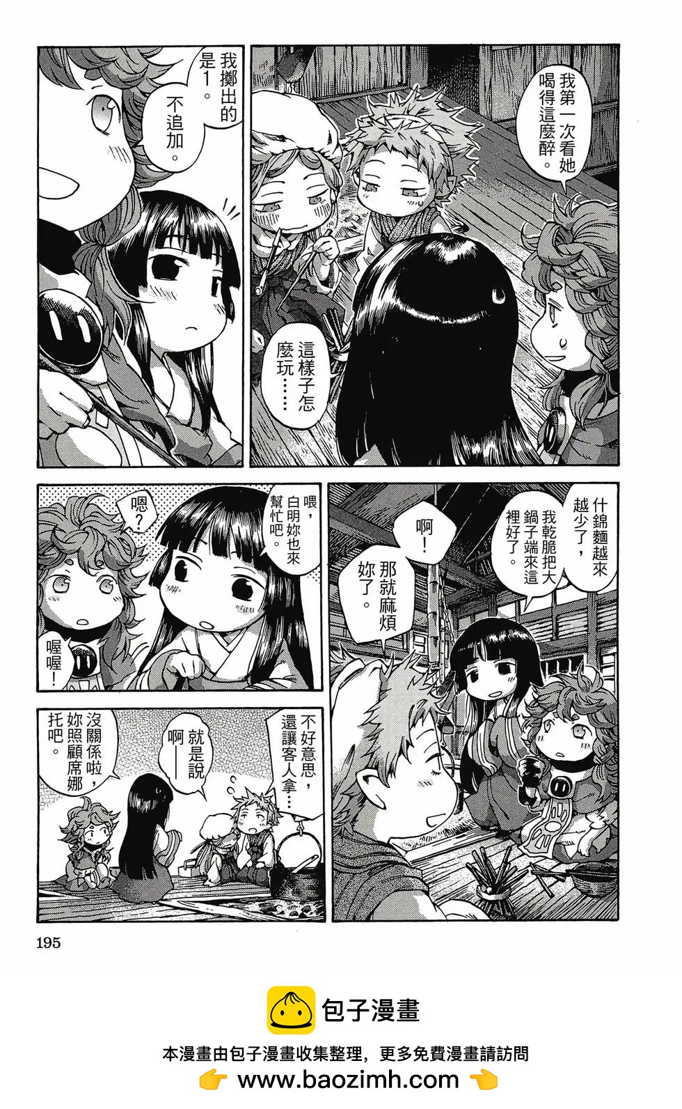 第01卷205