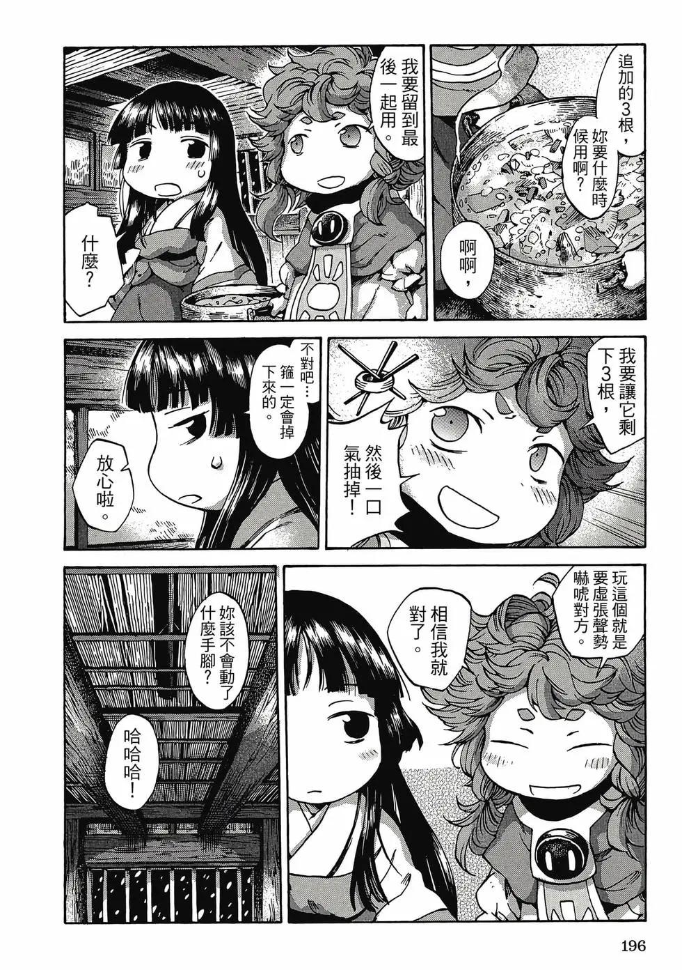 第01卷206