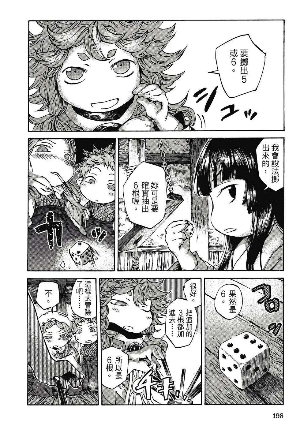 第01卷208