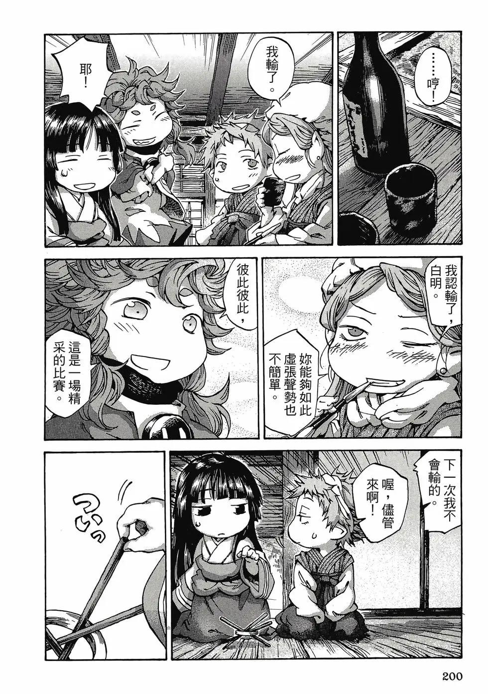 第01卷210