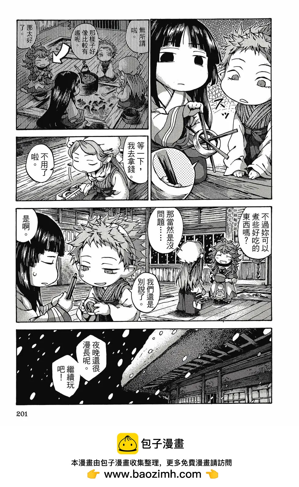 第01卷211