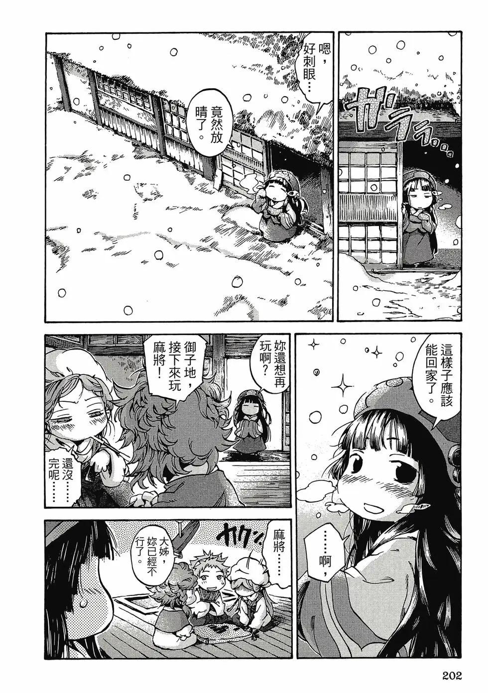 第01卷216