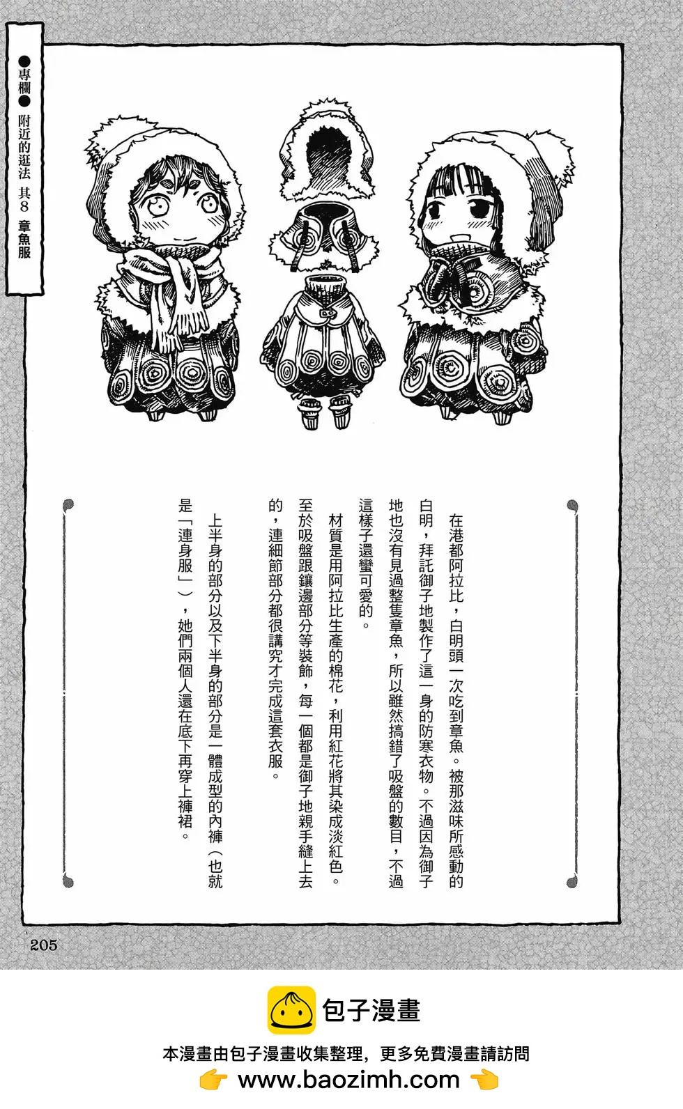 第01卷219