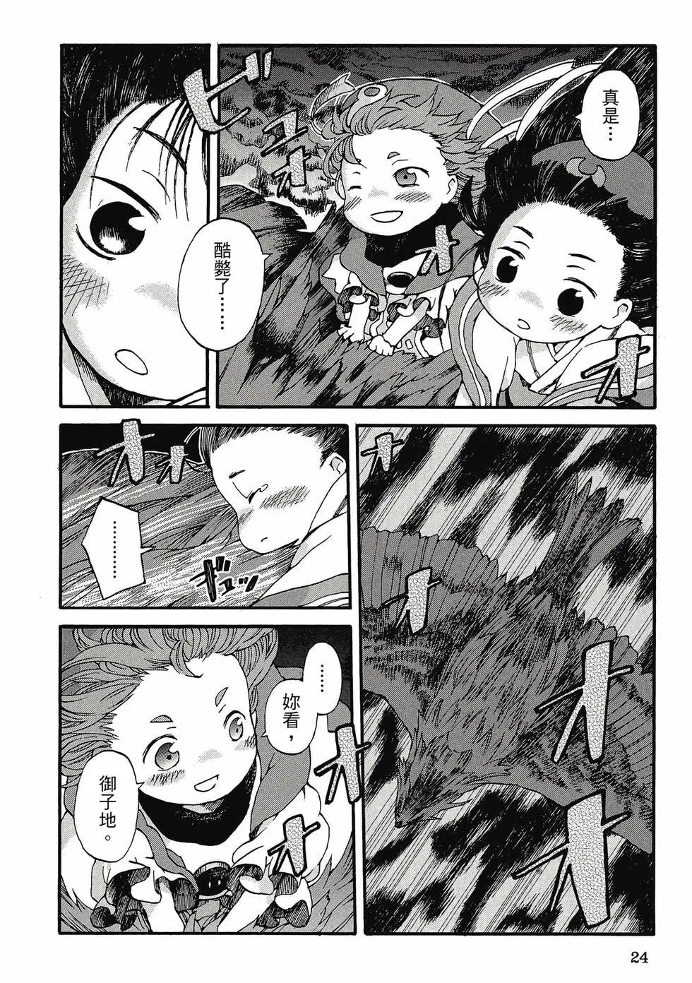 第01卷22
