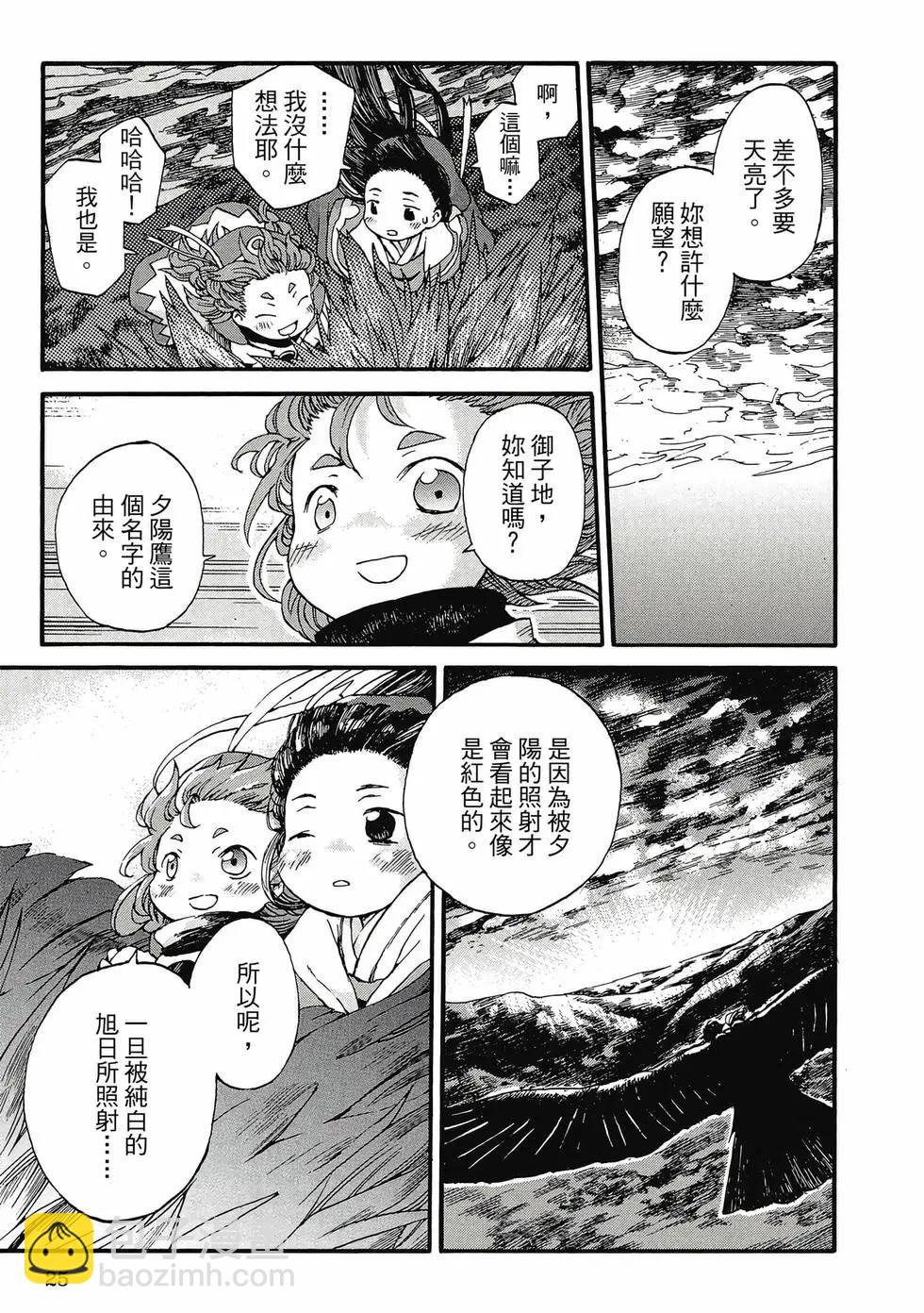 第01卷23