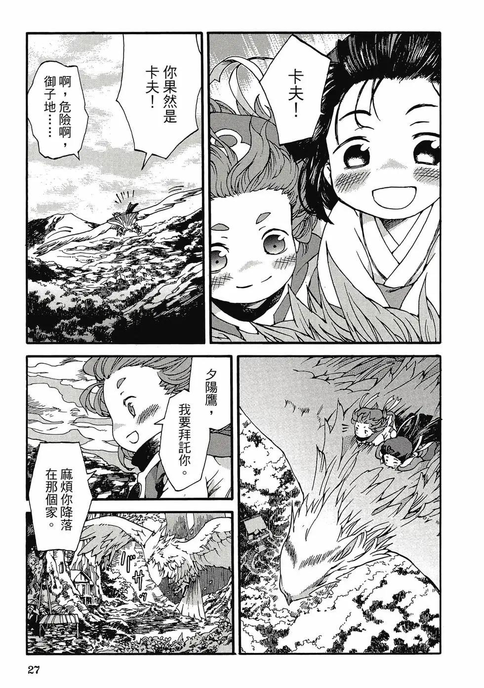 第01卷25
