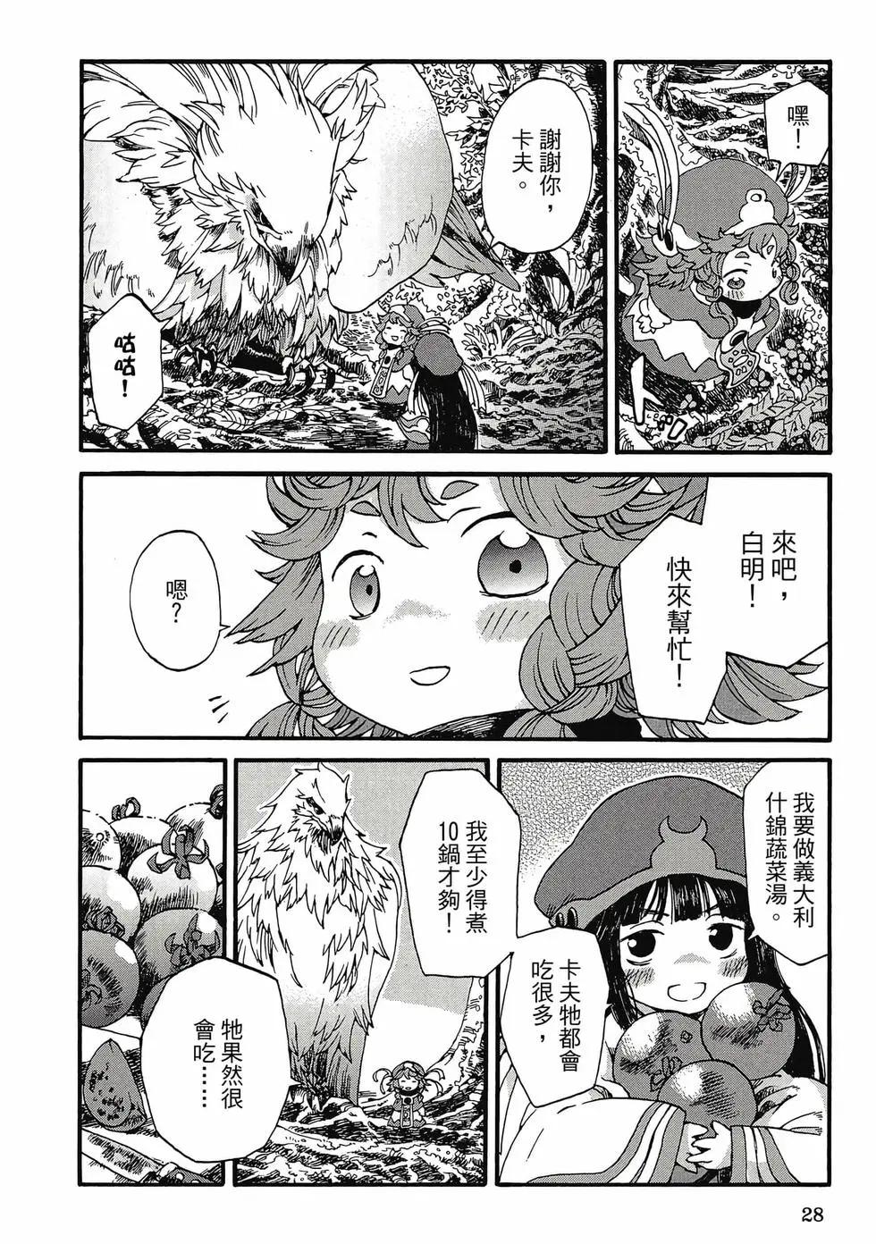 第01卷26